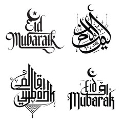 Eid Mubarak Calligraphy with Festive Elements and Eid Mubarak Celebration Art