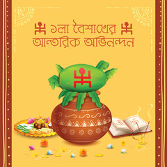illustration of greeting background with Bengali text Poila Boisakher Antarik Abhinandan meaning Heartiest Wishes for a Happy New Year