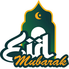 A vibrant Ramadan Kareem design featuring a crescent moon, star, and bold typography perfect for festive greetings, social media posts, or celebratory visuals.