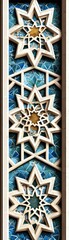 Intricate Star Pattern in Blue and Beige Islamic Architecture
