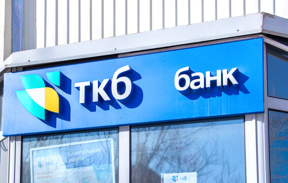 Signboard with logo of russian TKB Bank