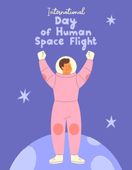 International Day of Human Space Flight. Vertical banner