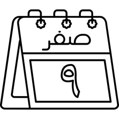 9th Safar Icon