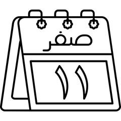 11th Safar Icon