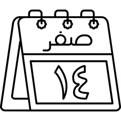 14th Safar Icon