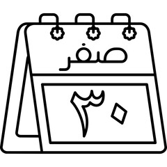 30th Safar Icon