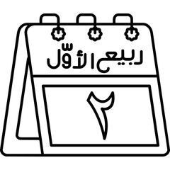 2nd Rabi' al-Awwal Icon