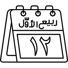 12th Rabi' al-Awwal Icon