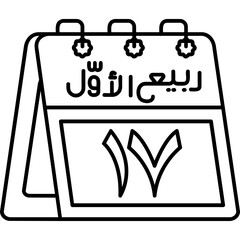 17th Rabi' al-Awwal Icon