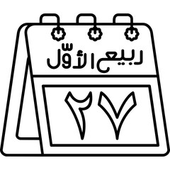 27th Rabi' al-Awwal Icon