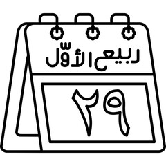 29th Rabi' al-Awwal Icon