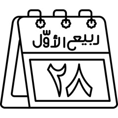 28th Rabi' al-Awwal Icon