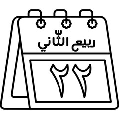 22nd Rabi' al-Thani Icon