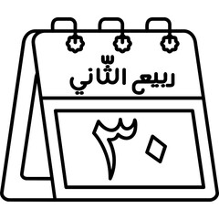 30th Rabi' al-Thani Icon
