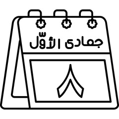 8th Jumada al-Awwal Icon