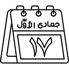 17th Jumada al-Awwal Icon