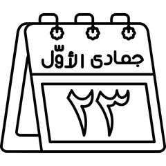 23rd Jumada al-Awwal Icon