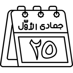 25th Jumada al-Awwal Icon