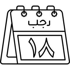 18th Rajab Icon