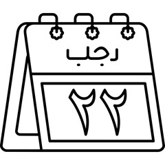 22nd Rajab Icon