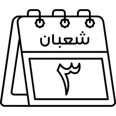 3rd Sha'ban Icon
