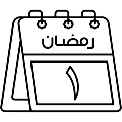 1st Ramadan Icon