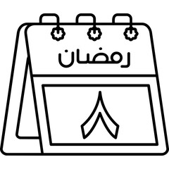 8th Ramadan Icon