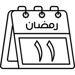 11th Ramadan Icon