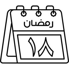 18th Ramadan Icon