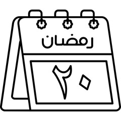20th Ramadan Icon