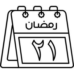 21st Ramadan Icon
