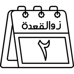 2nd Dhu al-Qi'dah Icon