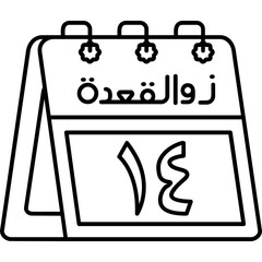 14th Dhu al-Qi'dah Icon