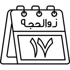 17th Dhu al-Hijjah Icon