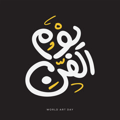 Arabic Text Design Mean in English (World Art Day), Vector Illustration.