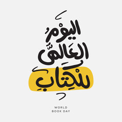 Arabic Text Design Mean in English (World Book Day), Vector Illustration.