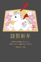 年賀状　2026　馬　絵馬　土鈴　桜　かわいい　午　午年　干支　テンプレート　デザイン　イラスト素材
