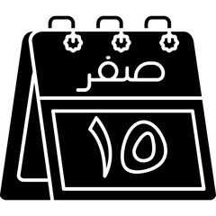 15th Safar Icon