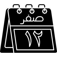 12th Safar Icon