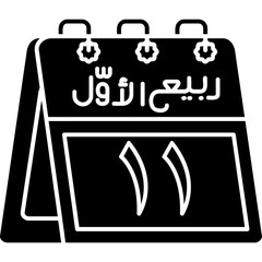11th Rabi' al-Awwal Icon