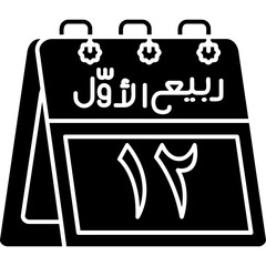 12th Rabi' al-Awwal Icon