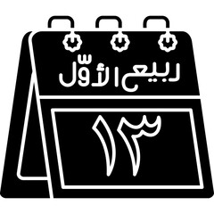 13th Rabi' al-Awwal Icon