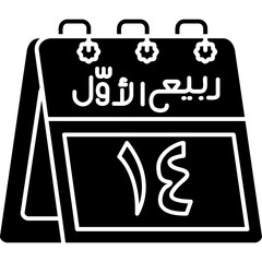 14th Rabi' al-Awwal Icon