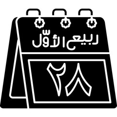 28th Rabi' al-Awwal Icon