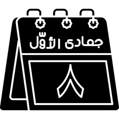 8th Jumada al-Awwal Icon