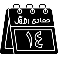 14th Jumada al-Awwal Icon