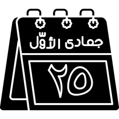 25th Jumada al-Awwal Icon