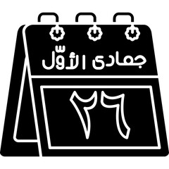 26th Jumada al-Awwal Icon