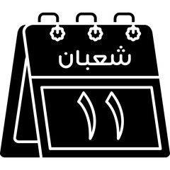 11th Sha'ban Icon