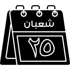 25th Sha'ban Icon